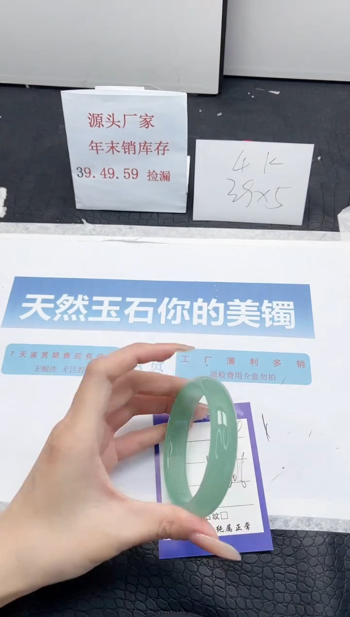 【闪购商品】石英质玉手镯未镶嵌69-60.6