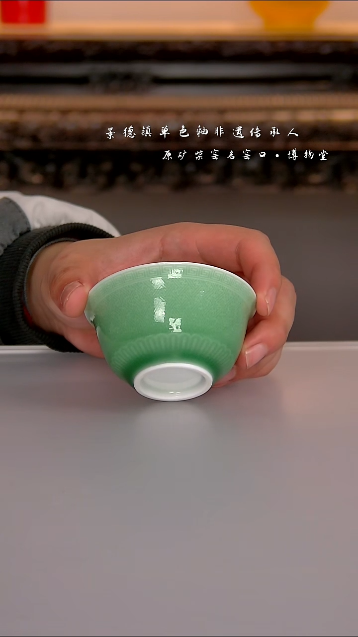 07博物堂原矿柴窑单色釉