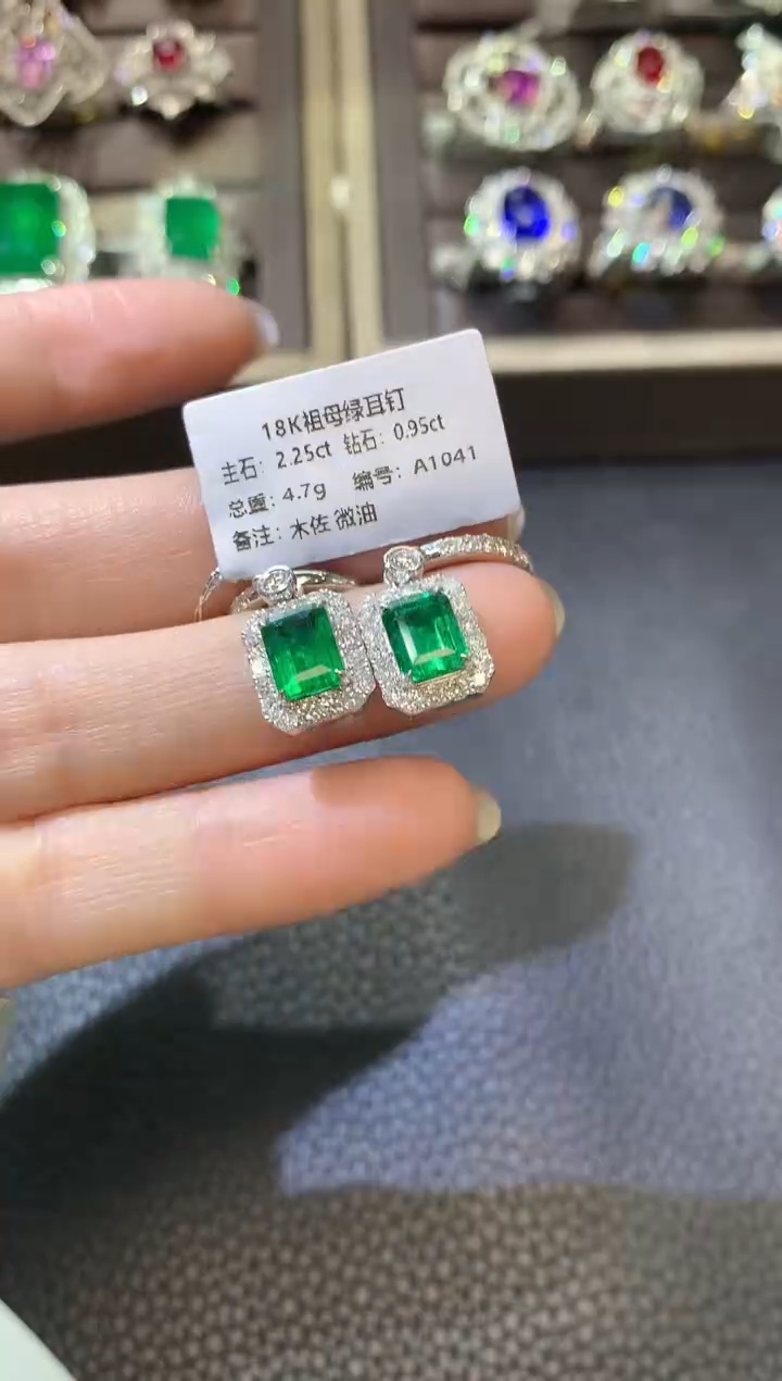 【闪购商品】祖母绿耳饰18K金镶嵌D89