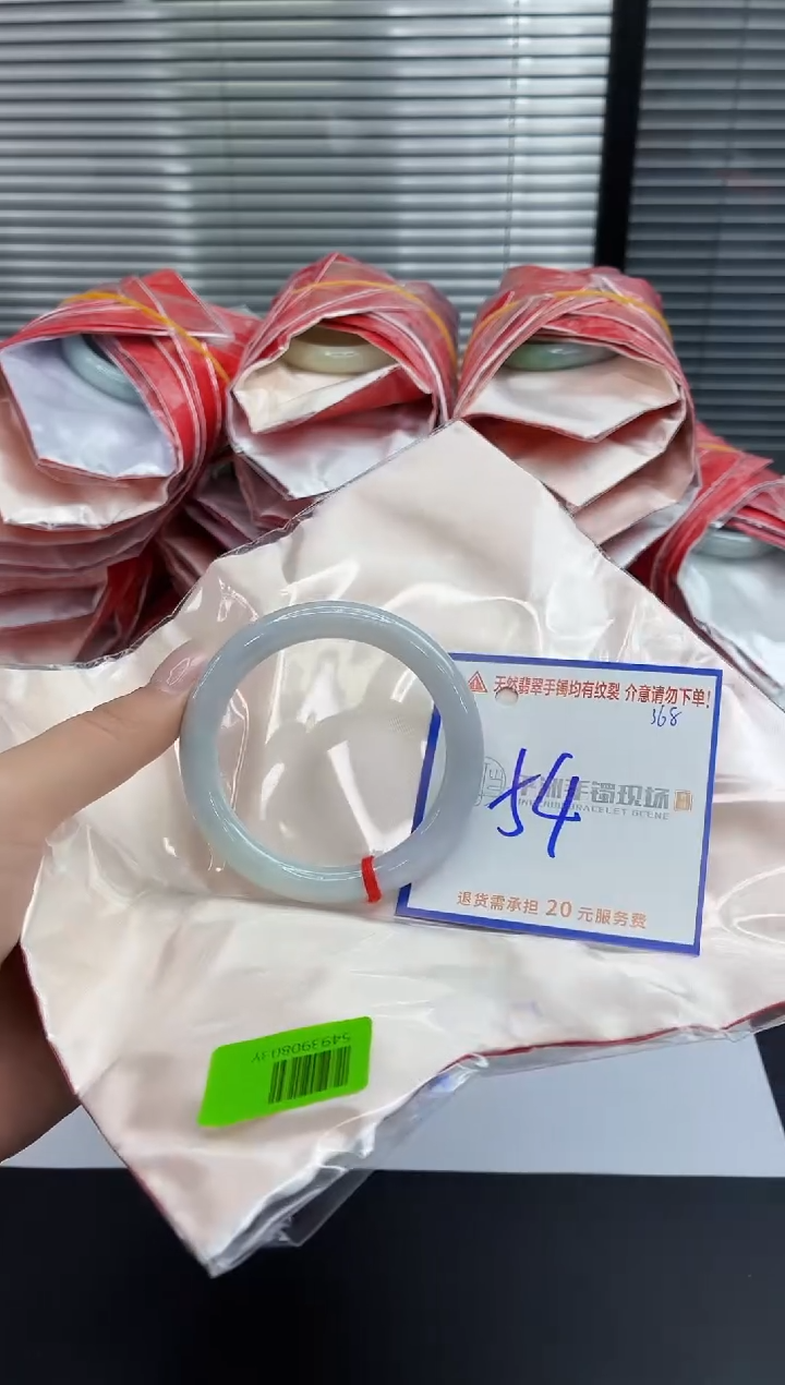未镶嵌手镯翡翠11111