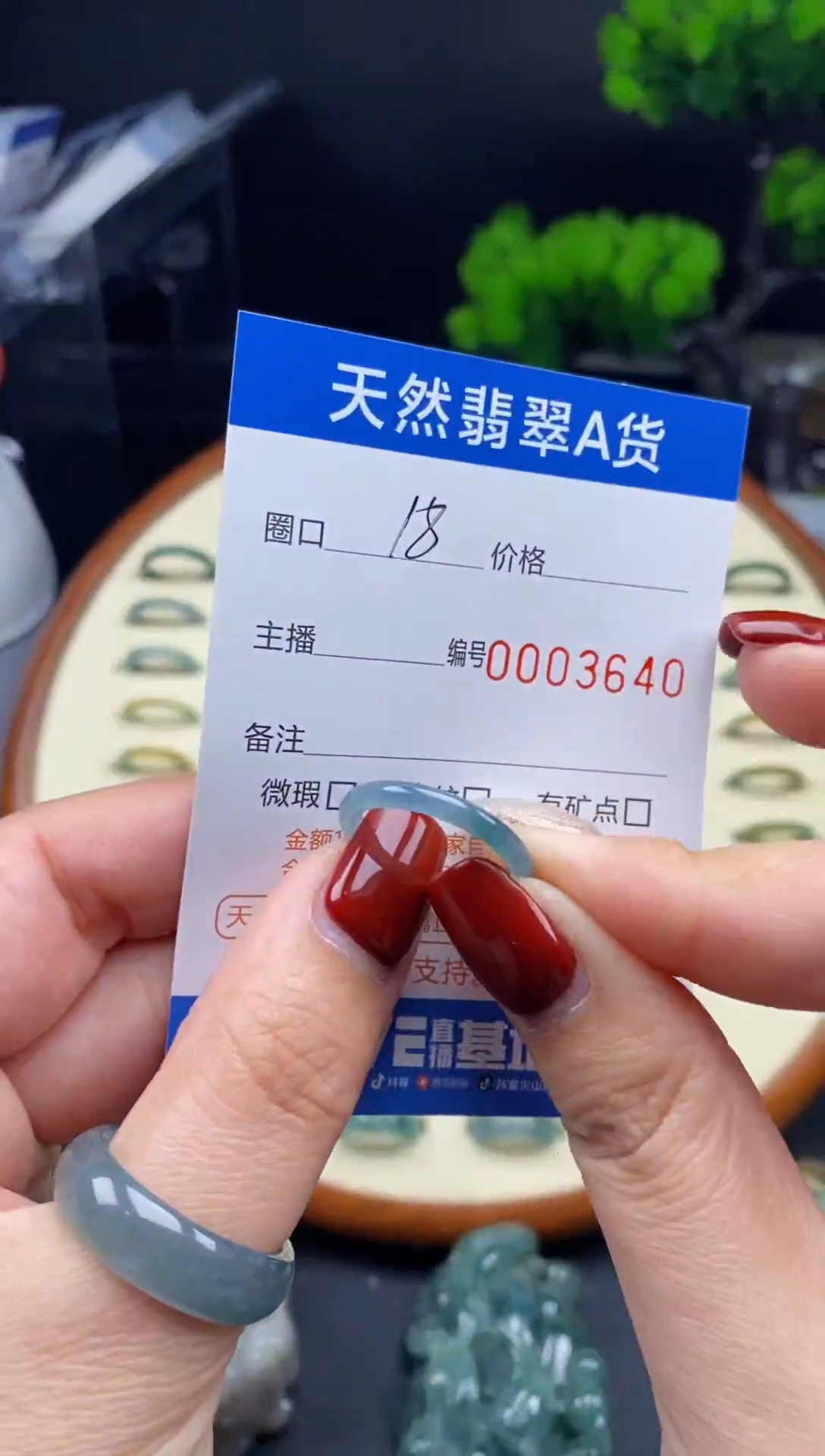 【闪购商品】翡翠戒指未镶嵌翡翠戒圈