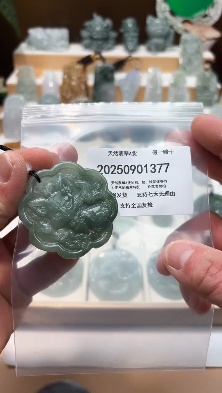 颈饰未镶嵌翡翠闪购商品8号店2002500110026