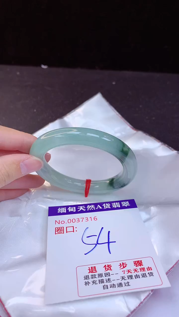 【闪购商品】翡翠手镯未镶嵌54+