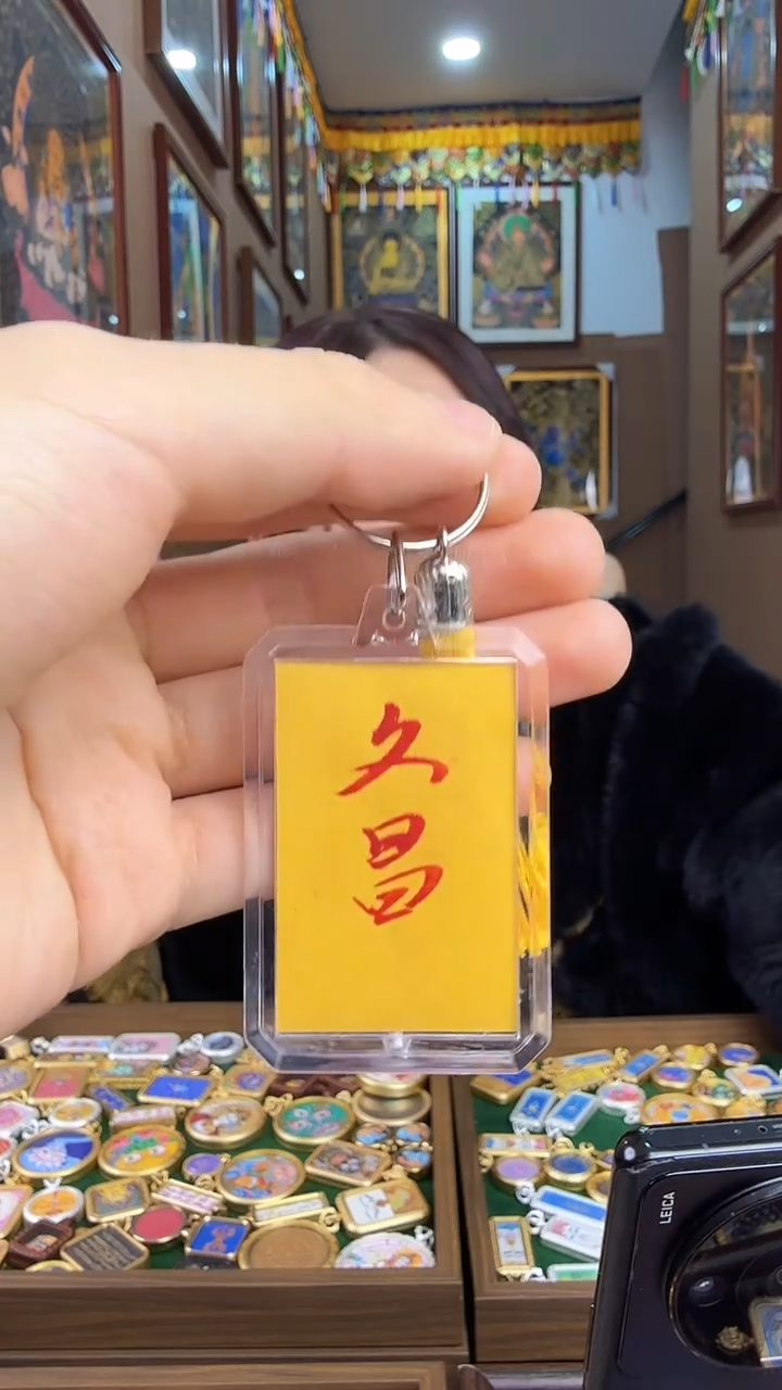 吊坠文昌符-纯手绘唐卡