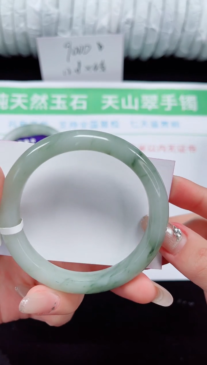 未镶嵌手镯石英质玉161-58/59