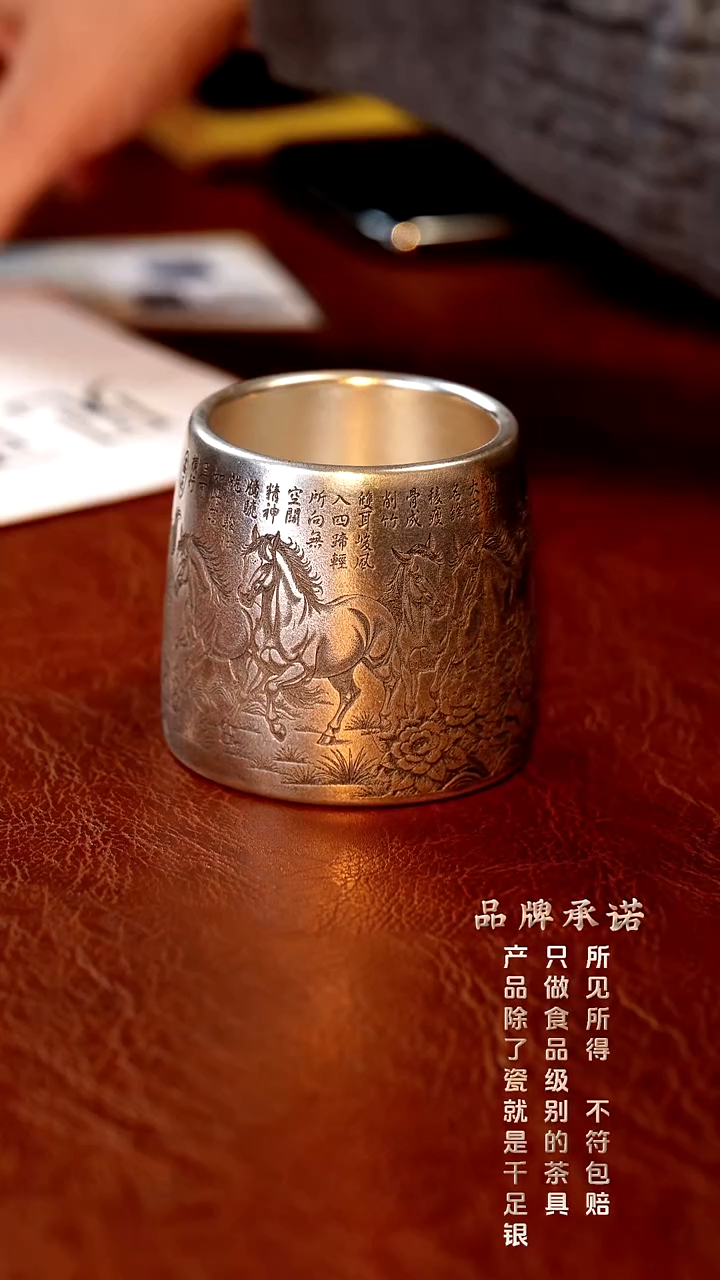 八骏转转杯主人杯......