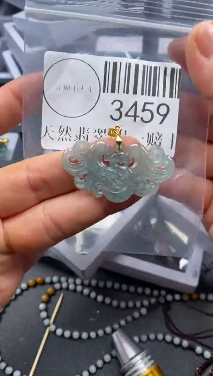 吊坠(不含链)未镶嵌翡翠3459