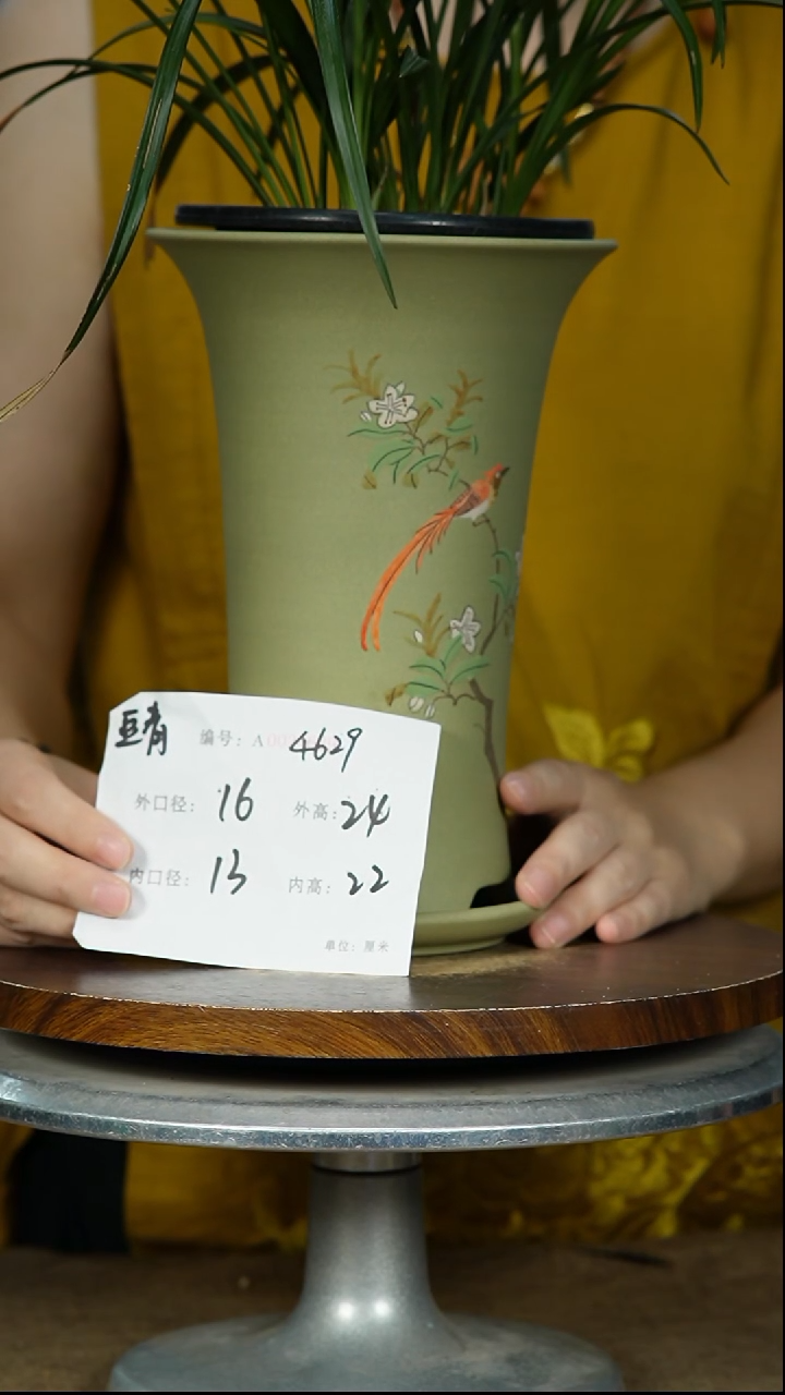 紫砂花盆4629+Z紫砂花盆紫砂