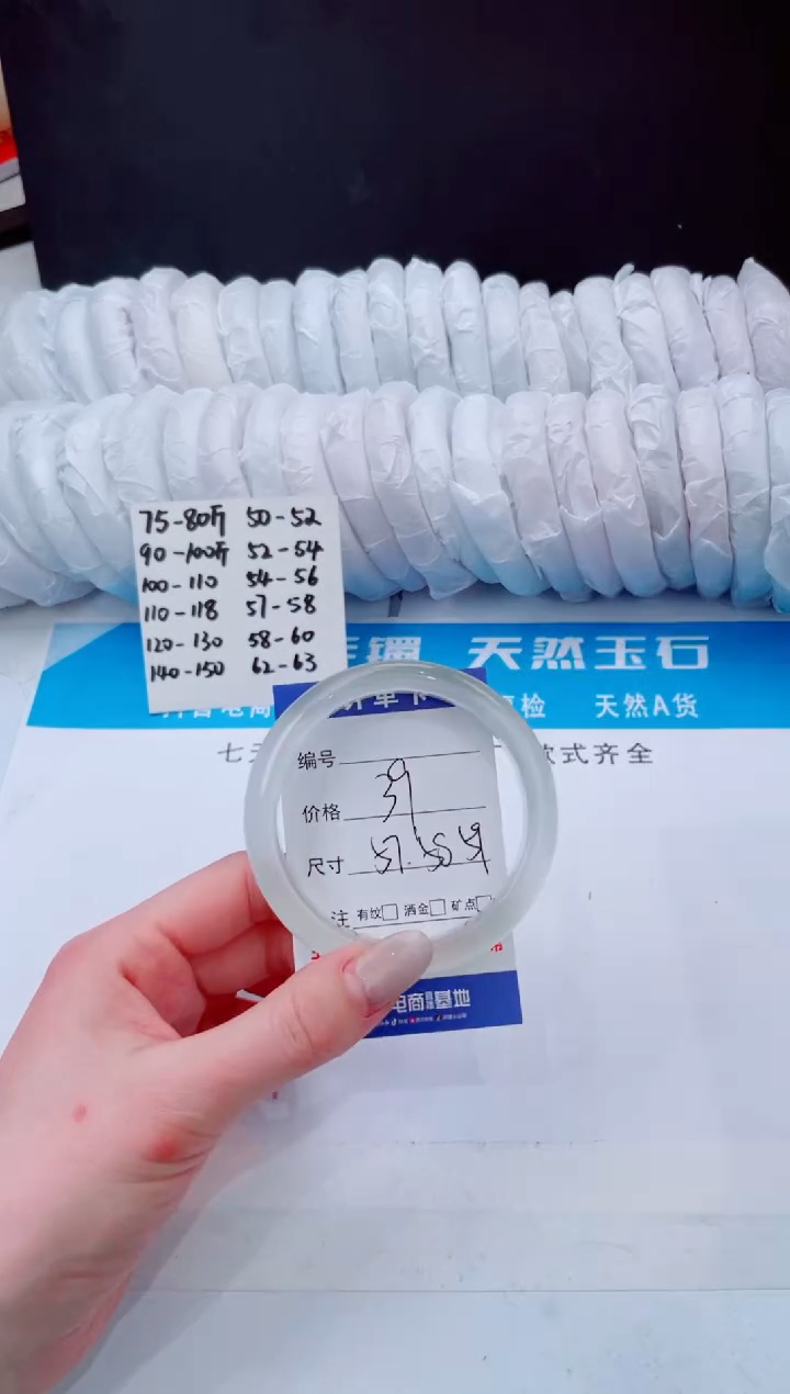 【闪购商品】石英质玉手镯未镶嵌白月光-57