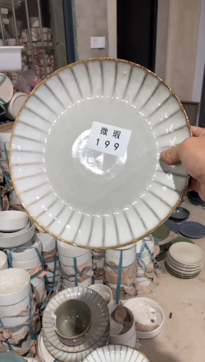 【闪购商品】碗199微瑕陶瓷餐具2个装