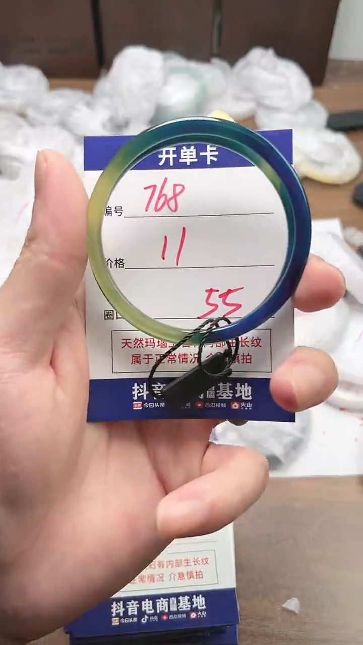 【闪购商品】玛瑙/玉髓手镯未镶嵌768