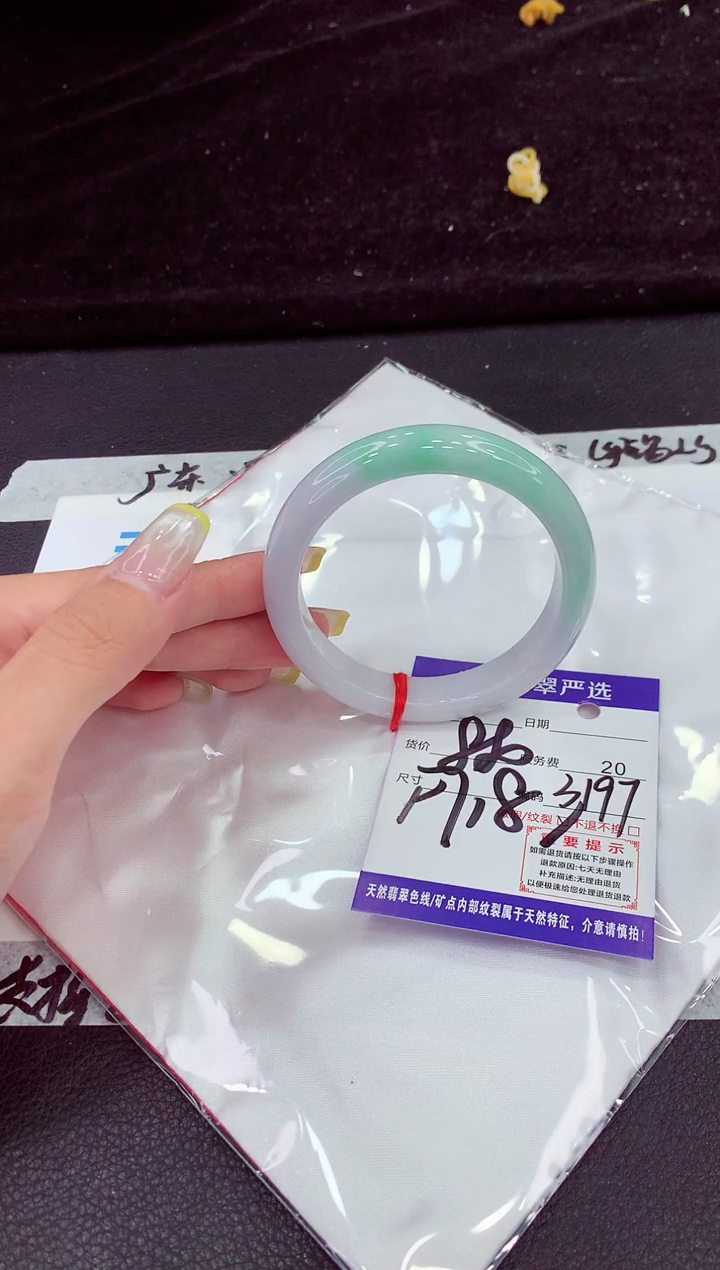 未镶嵌手镯翡翠111111111