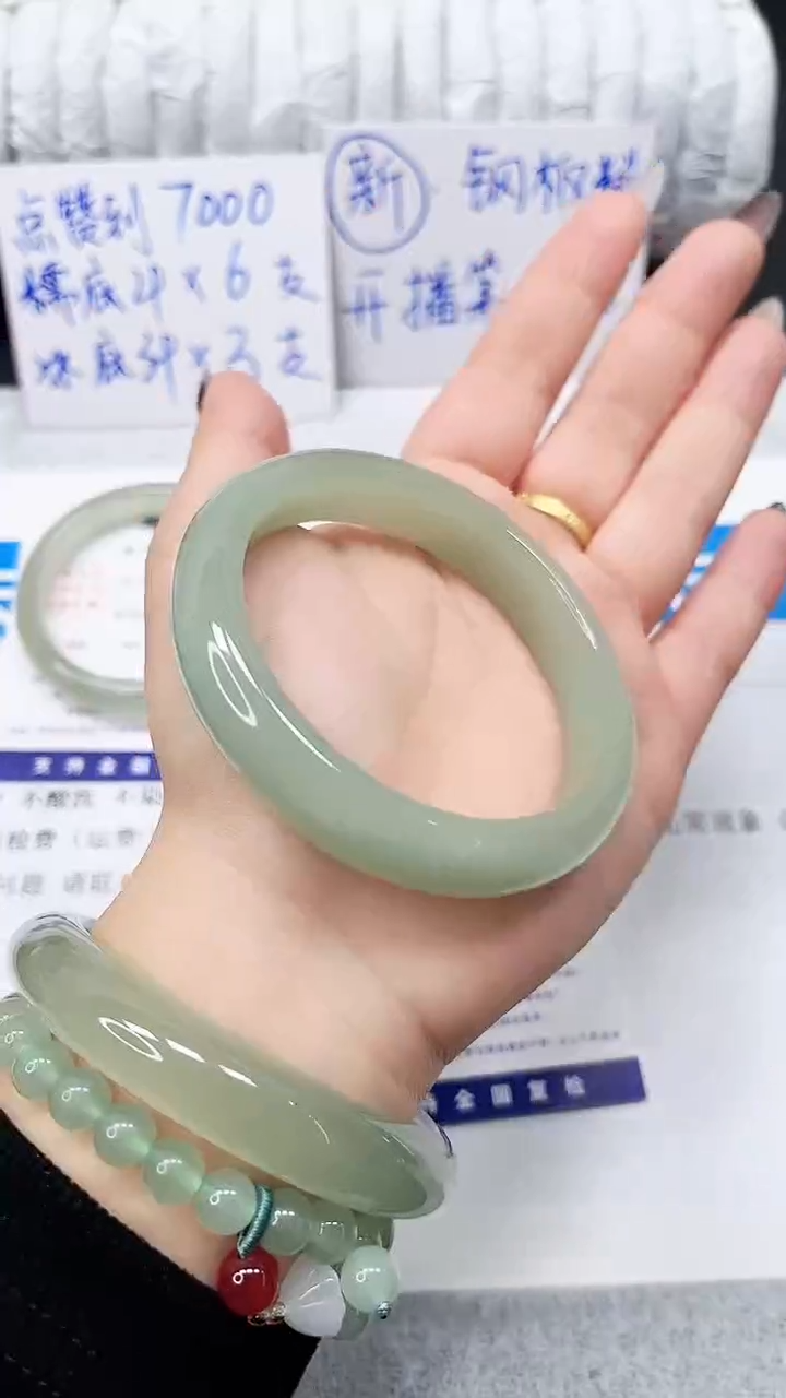 未镶嵌手镯石英质玉23-60.5