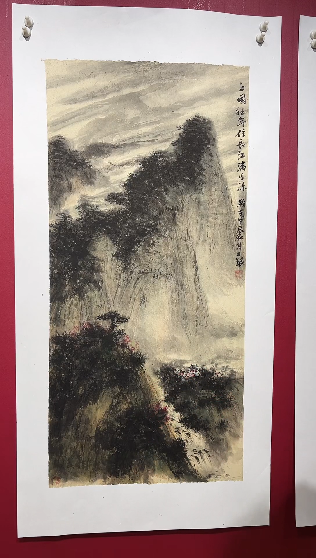国画手绘国画书法