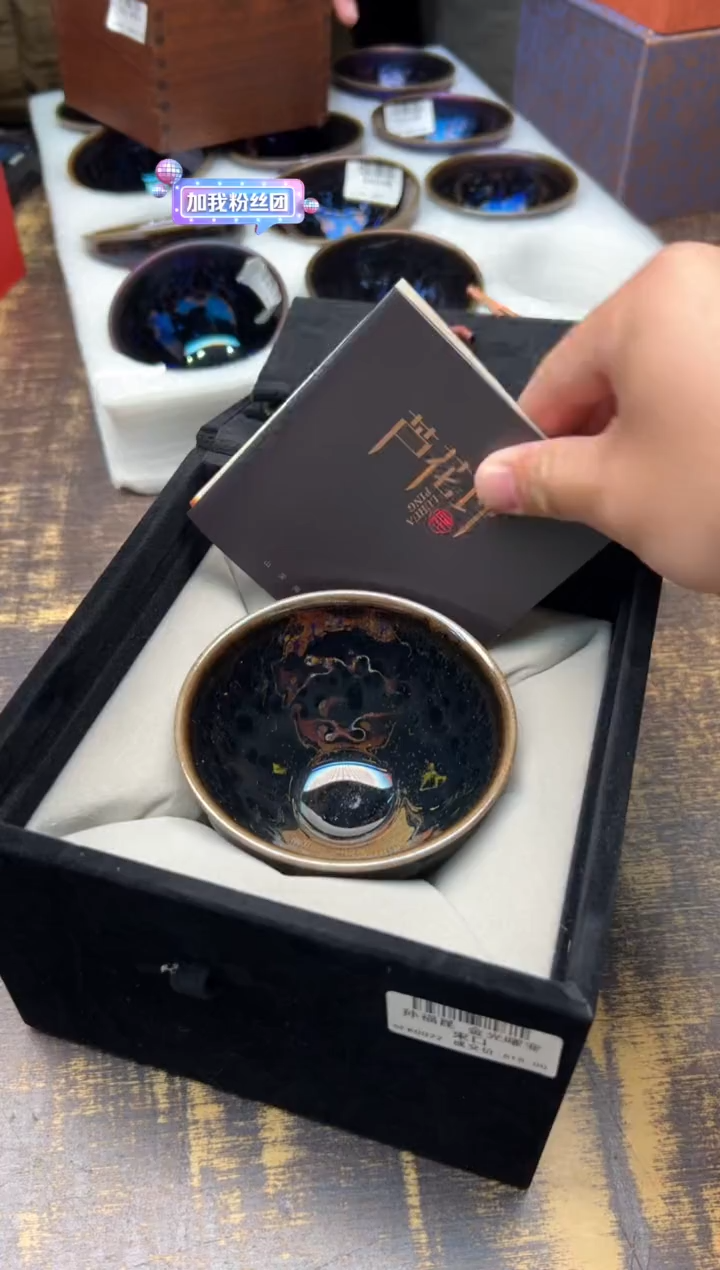 【闪购商品】/孙福昆金光曜变束口盏
