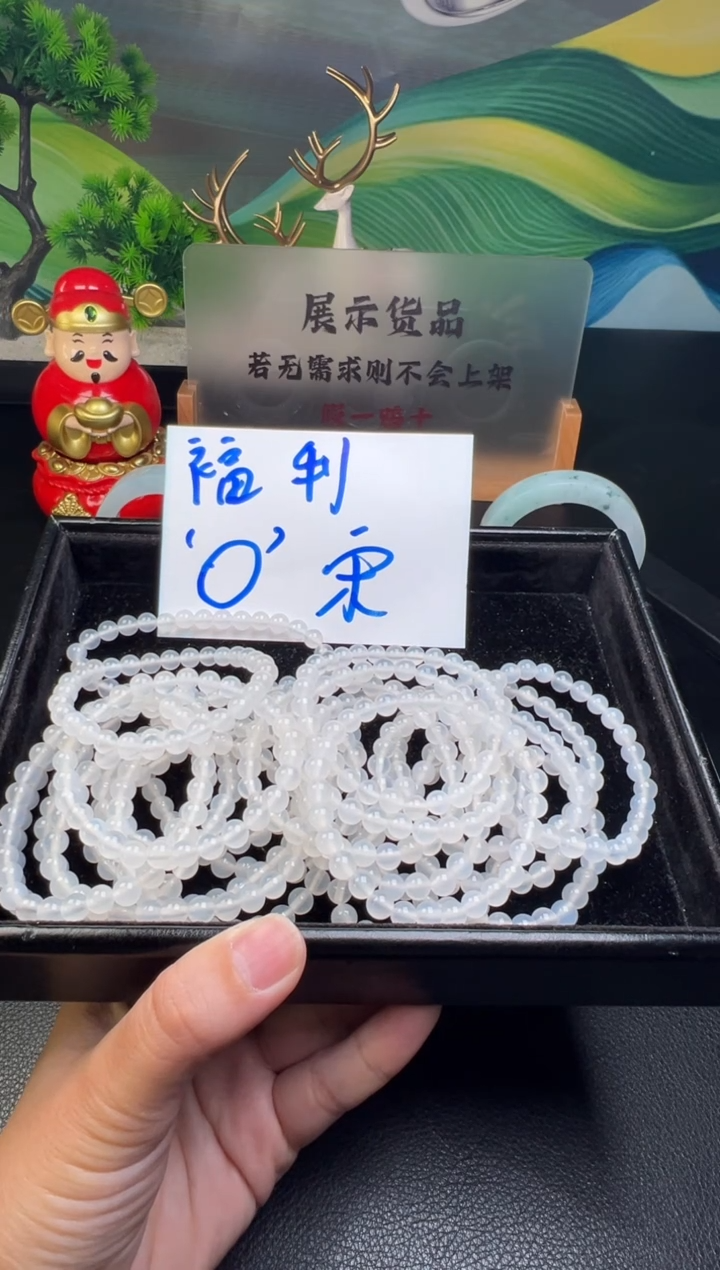 未镶嵌手串玛瑙/玉髓十**仙玛瑙手串