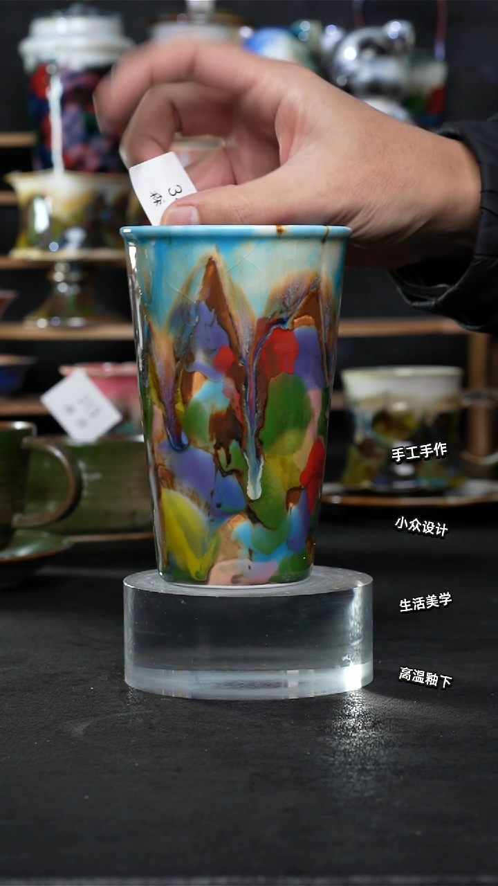 设计师款景德镇森涩手创陶瓷（食品级）342