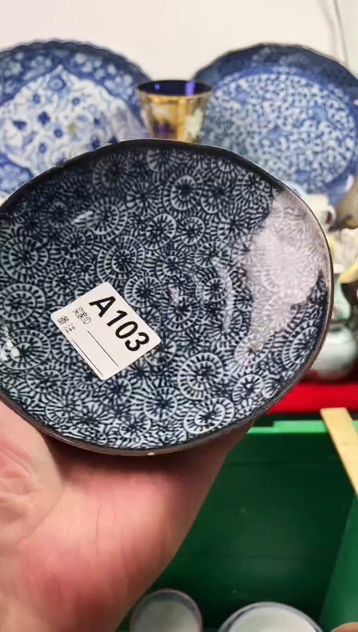 瓷片一*7777777777 A103