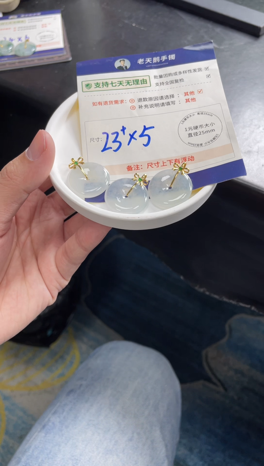 【闪购商品】翡翠挂件18K金镶嵌冰平安扣配绳/多样性发其一ZBCP