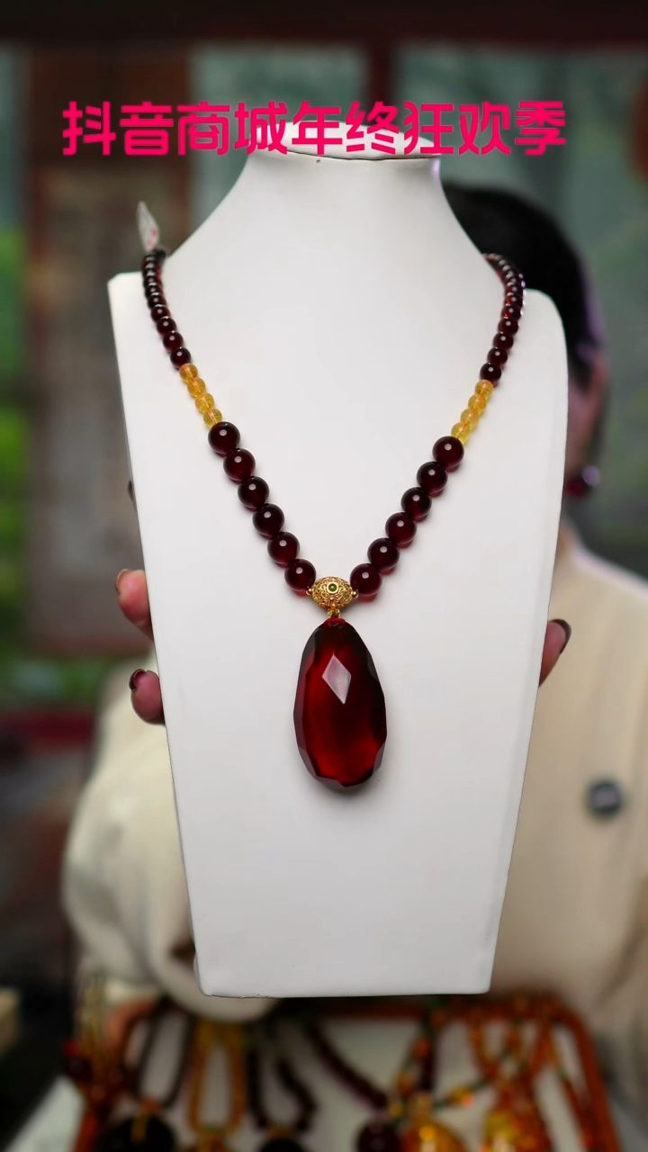 【闪购商品】血珀颈饰未镶嵌福利