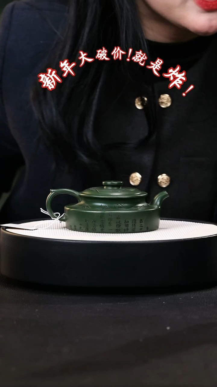 【闪购商品】紫砂茶壶紫砂茶壶35