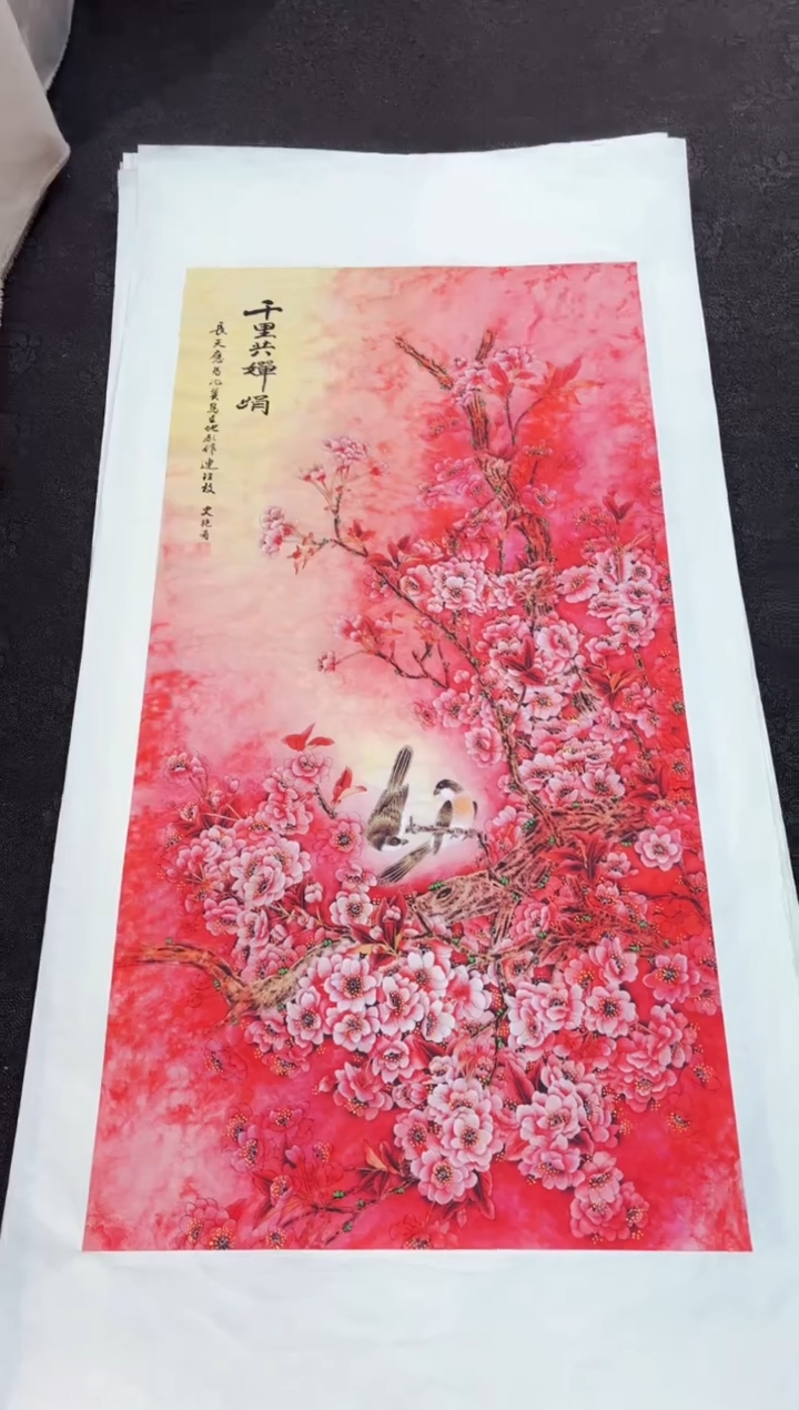 艺品藏臻专属字画链接016