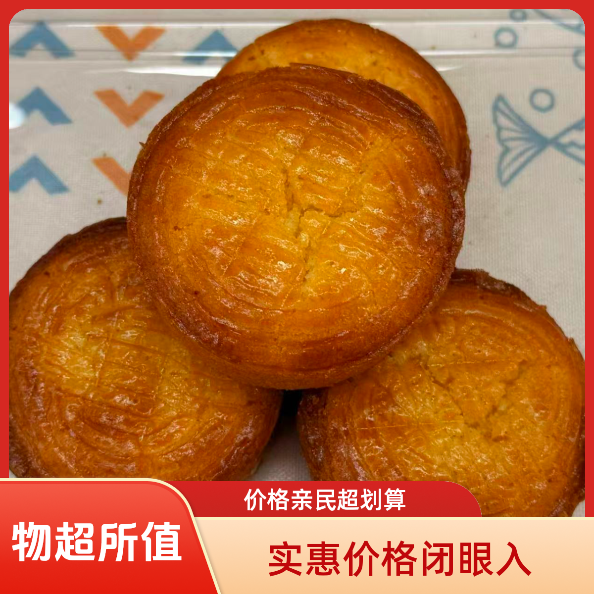 新鲜制作小米蛋糕松软可口好吃不腻