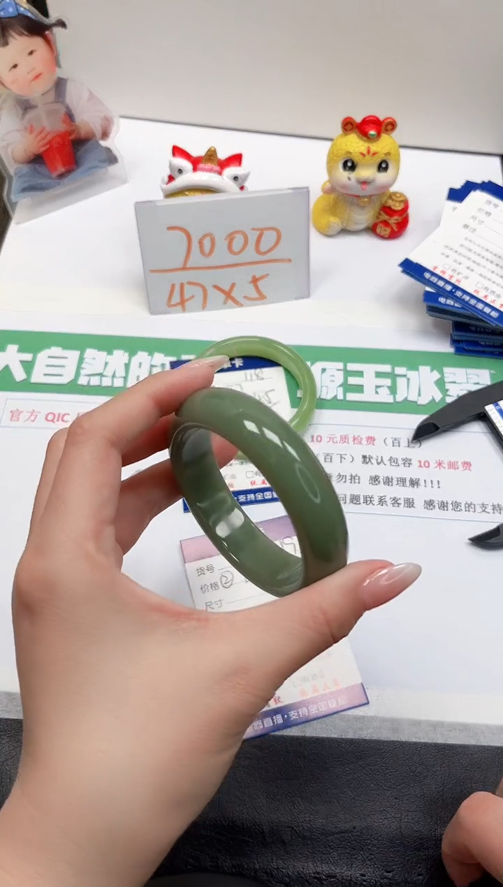 【闪购商品】石英质玉手镯未镶嵌119-56