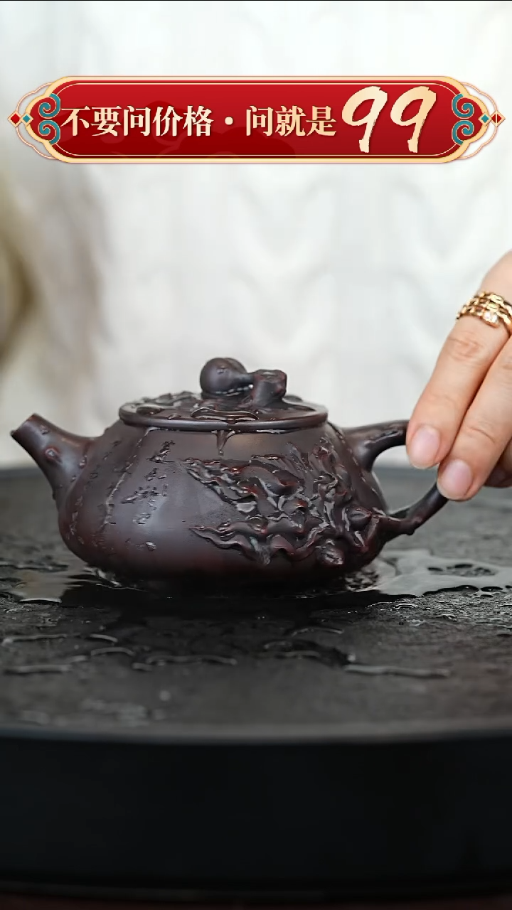 茶壶紫砂宜兴紫砂
