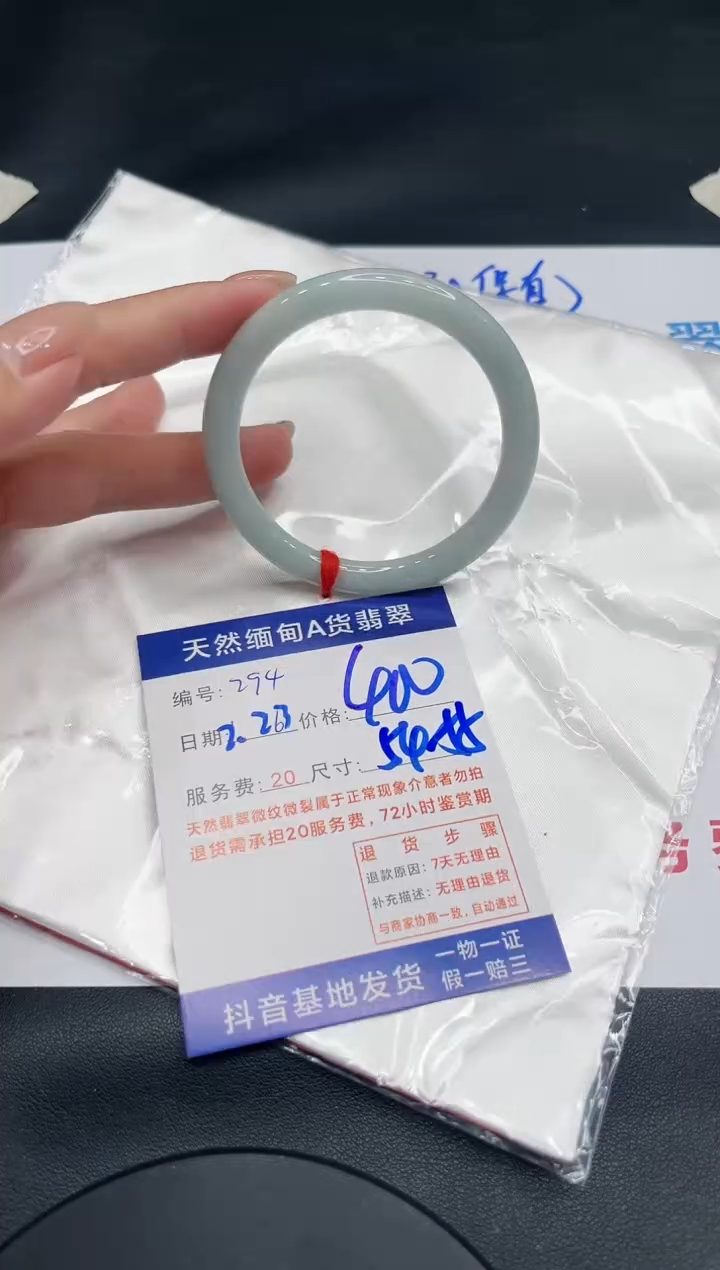 【闪购商品】翡翠手镯未镶嵌11111111