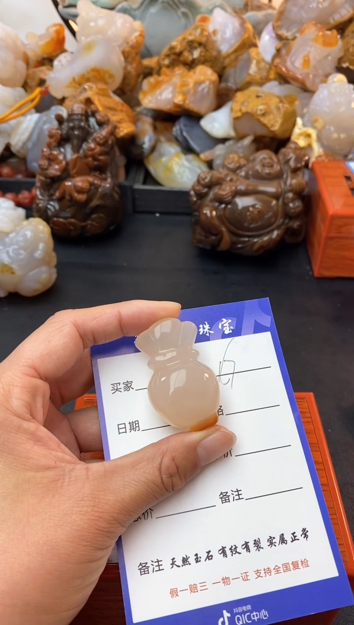 【闪购商品】玛瑙/玉髓珠宝奇石未镶嵌0