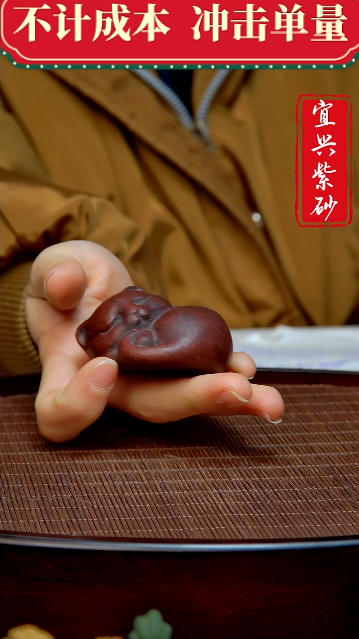 紫砂茶宠紫砂茶宠摆件