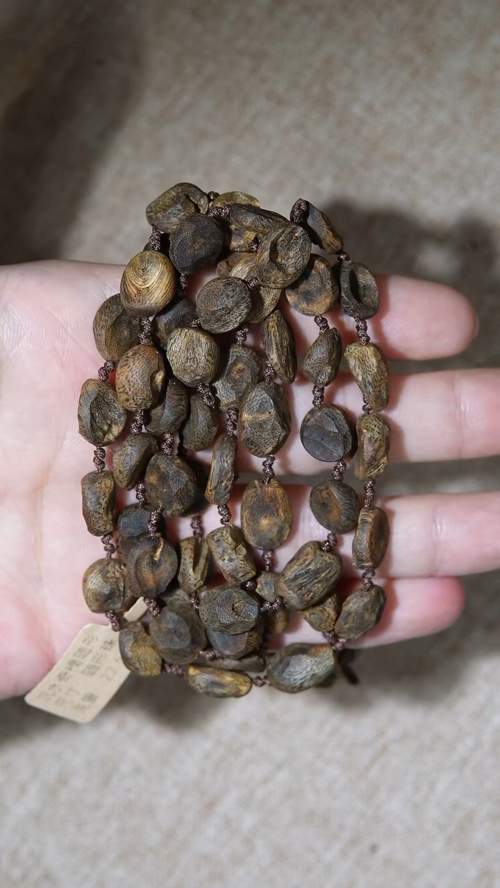 【闪购商品】沉香手串种植奇楠随形沉水22.6g