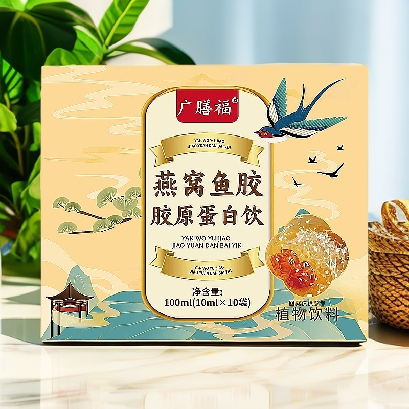 燕窝鱼胶 胶原蛋白饮 100ml/ HH