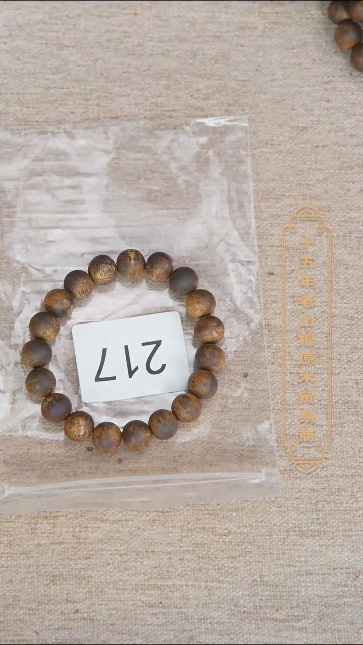 【闪购商品】沉香手串绿奇楠1.0*19单圈 217