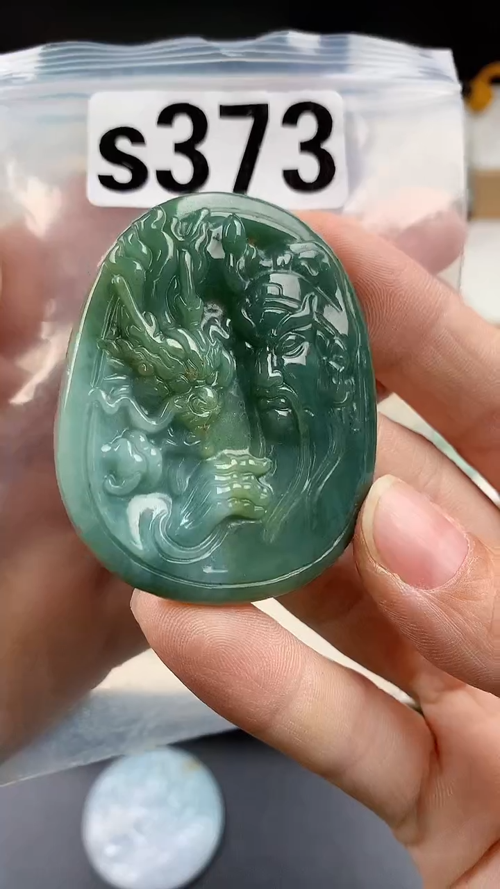 颈饰未镶嵌翡翠天然翡翠吊坠挂件