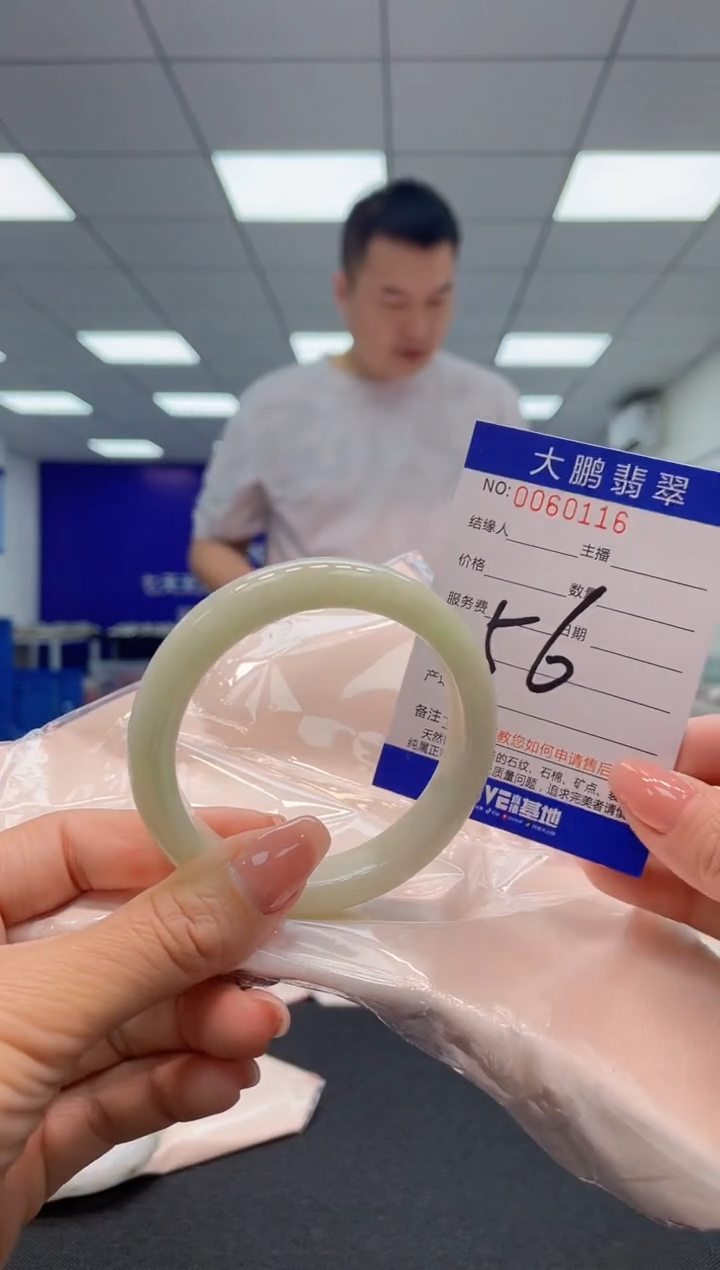 【闪购商品】翡翠未镶嵌手镯AAAAAAAAAA