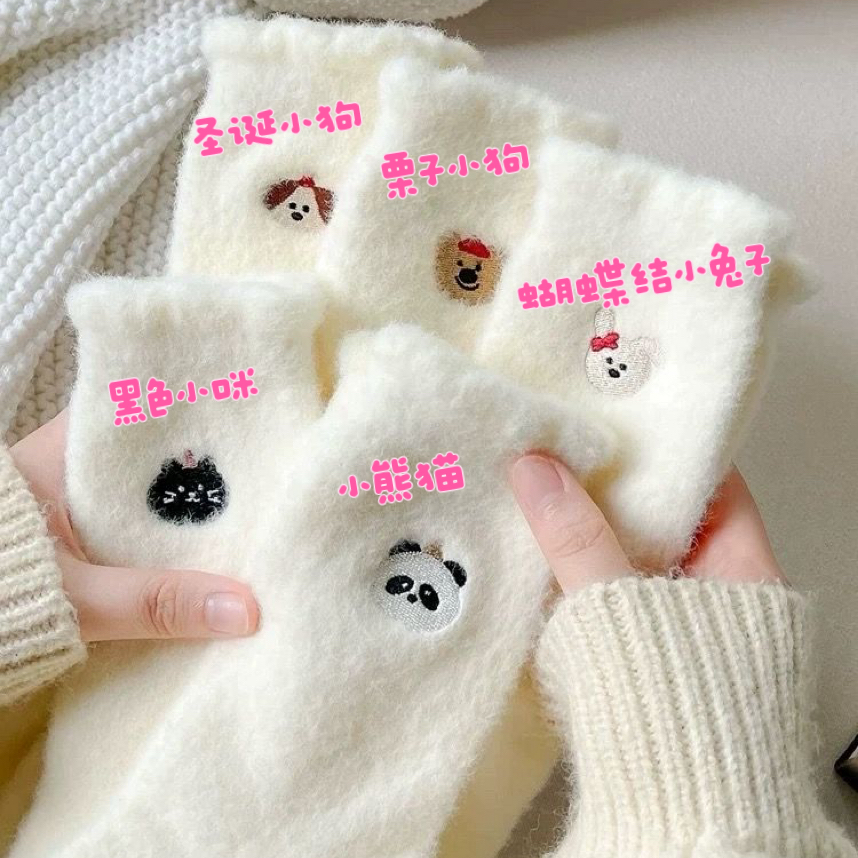 韩系百搭款卡通澳绒保暖袜