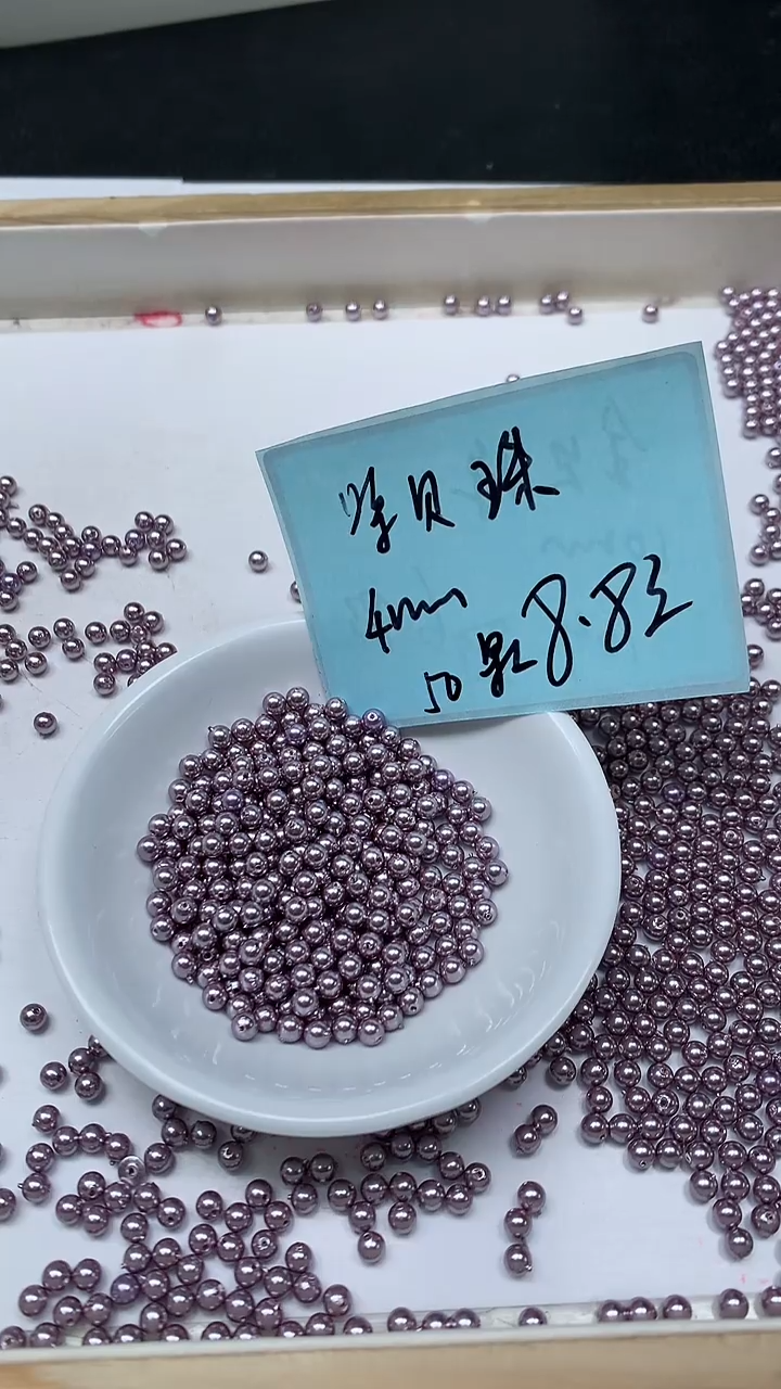 未镶嵌散珠拼合珍珠（马贝珠）D714 深紫贝珠4mm50个8.8元