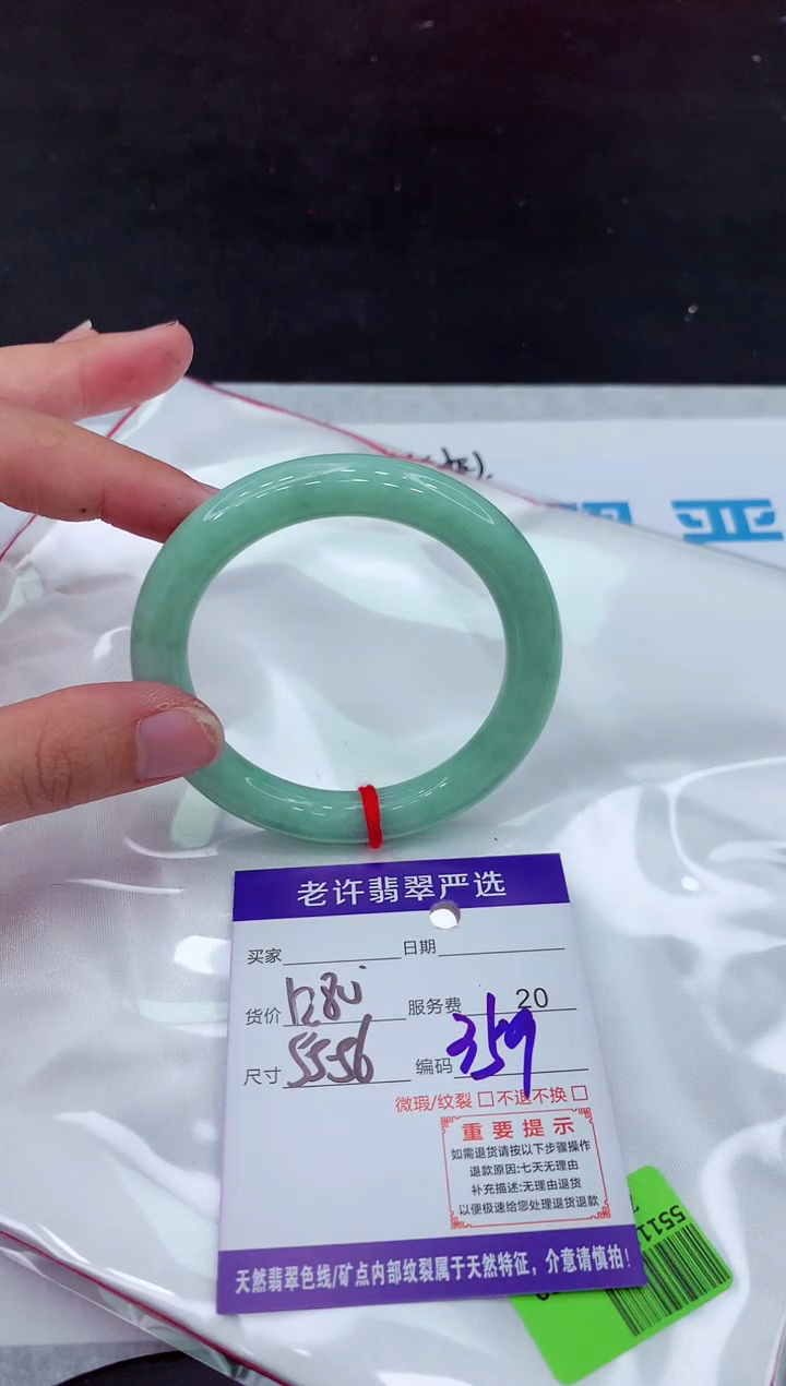 【闪购商品】翡翠手镯未镶嵌11111111