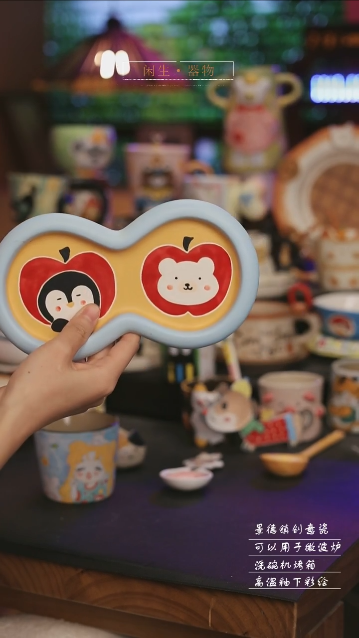 陶瓷景德镇可爱设计师款陶瓷 