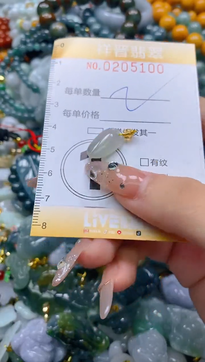 翡翠未镶嵌颈饰闪购0205100