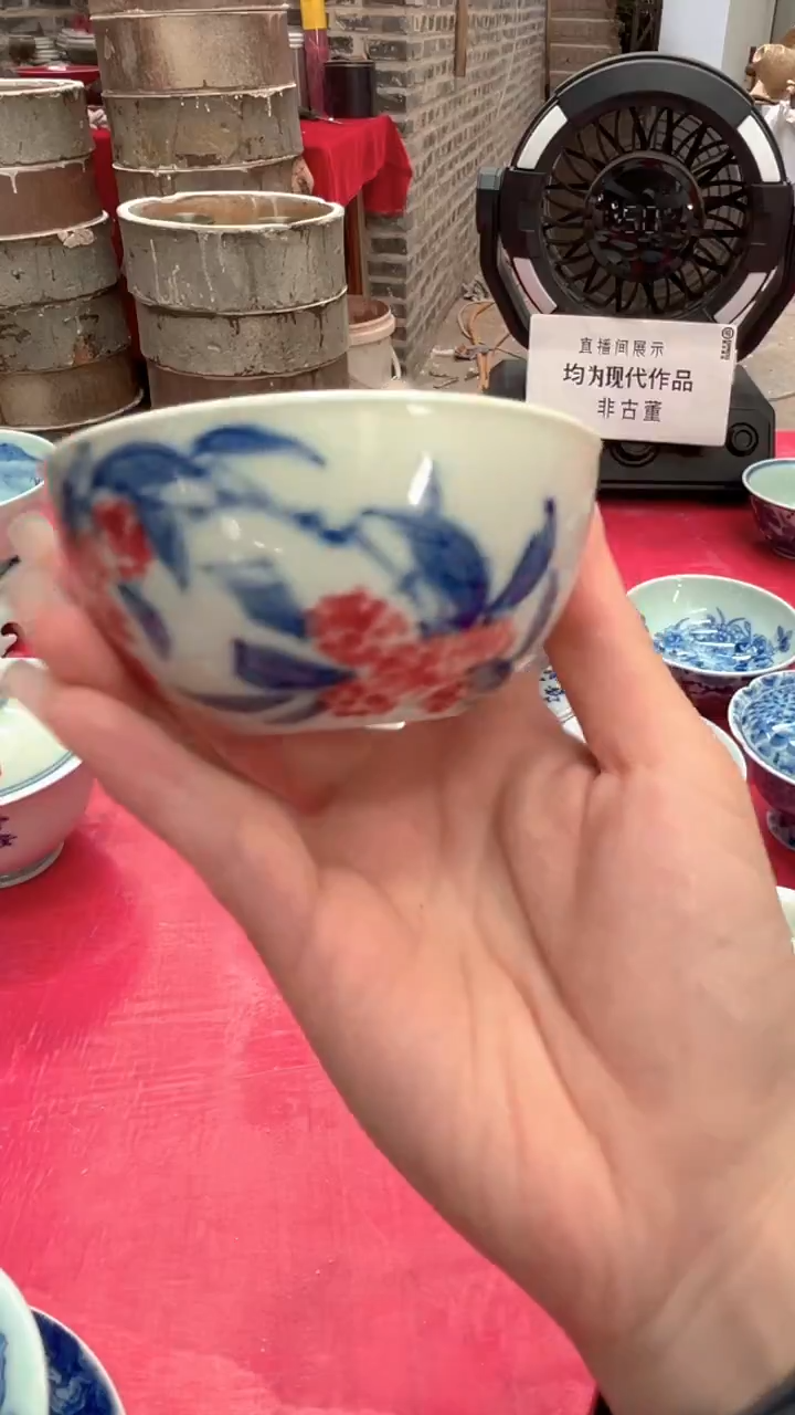 杯A****?九畹柴窑-荔枝纹杯