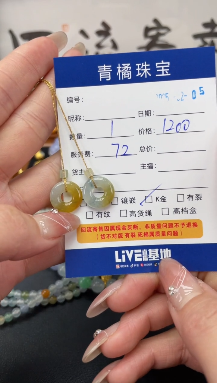 【闪购商品】翡翠耳饰18K金镶嵌A货翡翠0205016