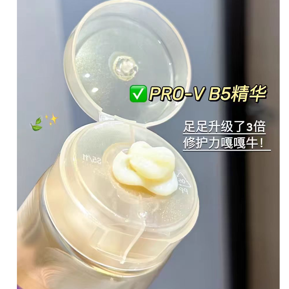（2支）三分钟修护发膜