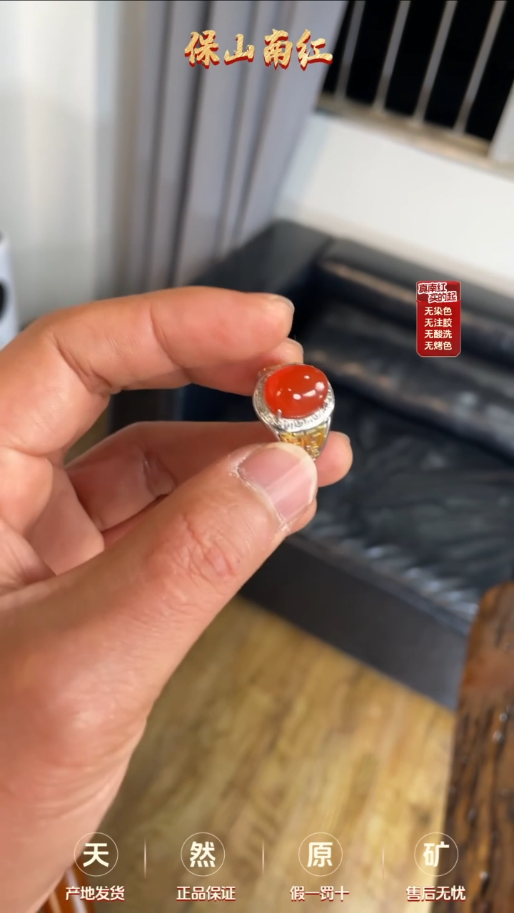 【闪购商品】南红玛瑙戒指银S925镶嵌冰红戒指
