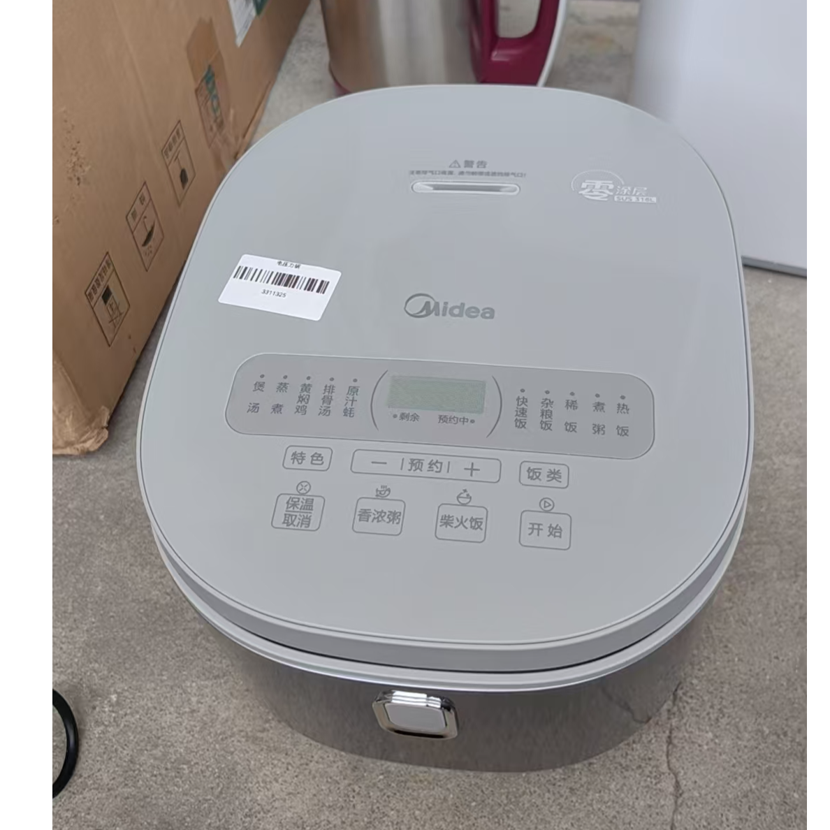 9新 Midea/美的 （二手）华南仓电饭煲功能完好