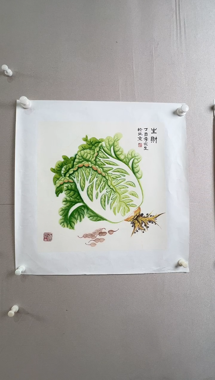 书法北京志學冰雪書畫院太行创作院