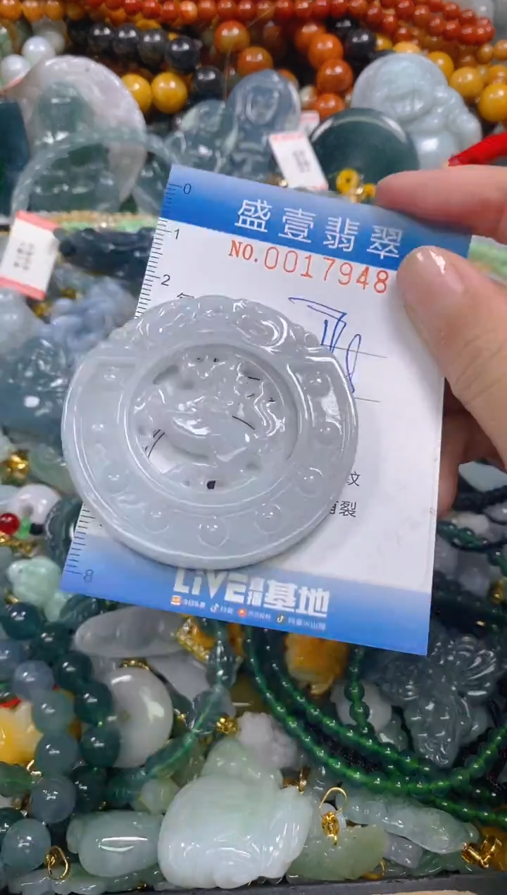 颈饰未镶嵌翡翠闪购0017948