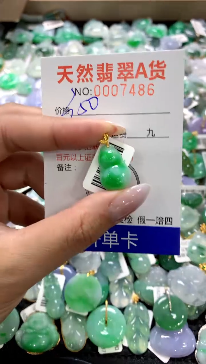 颈饰18K金镶嵌翡翠1111111111111111